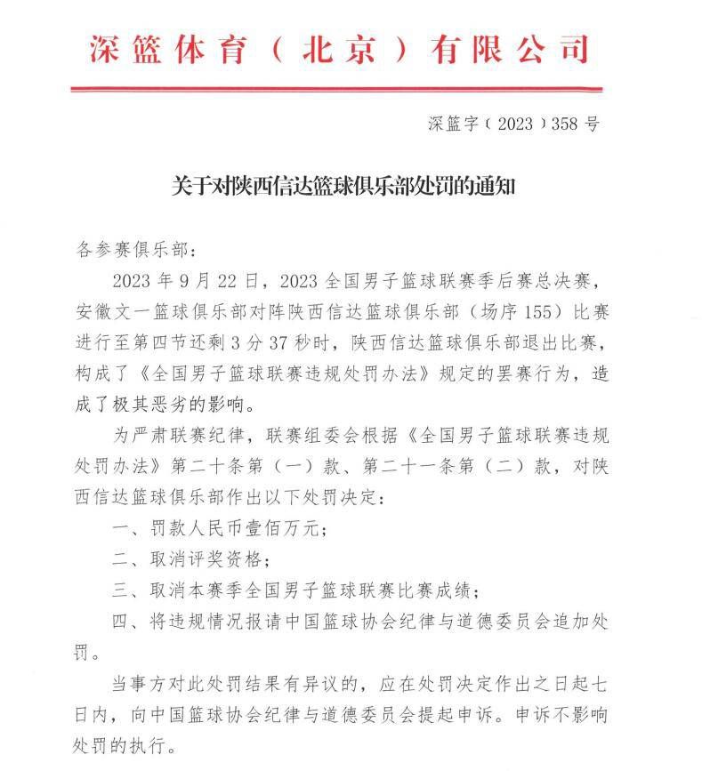 2023.2.28：在报价未满足60亿镑估值后，格雷泽家族对出售产生分歧。